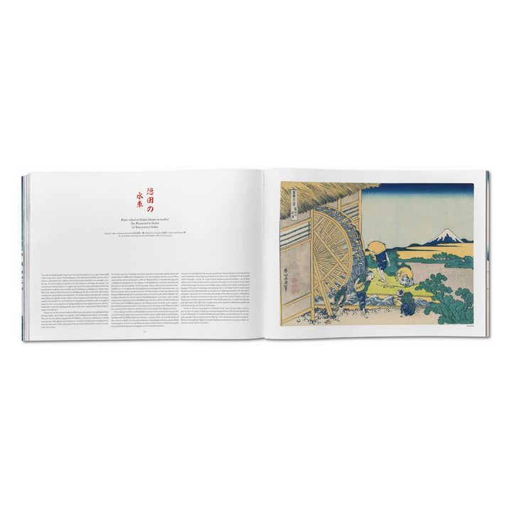 Hokusai. Thirty-six Views of Mount Fuji