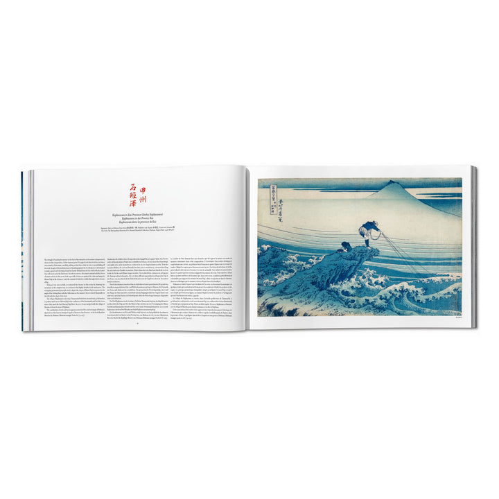 Hokusai. Thirty-six Views of Mount Fuji