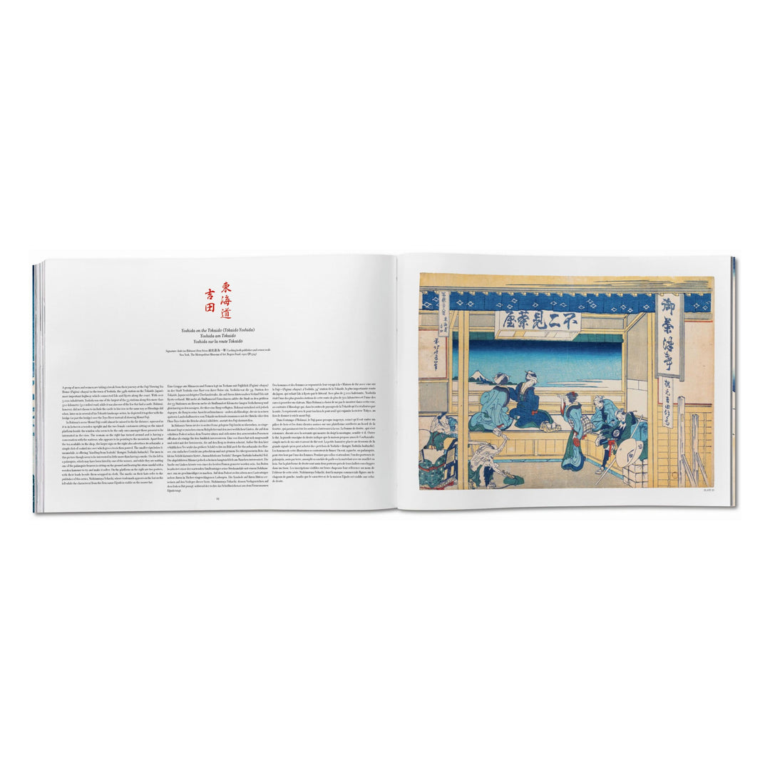 Hokusai. Thirty-six Views of Mount Fuji