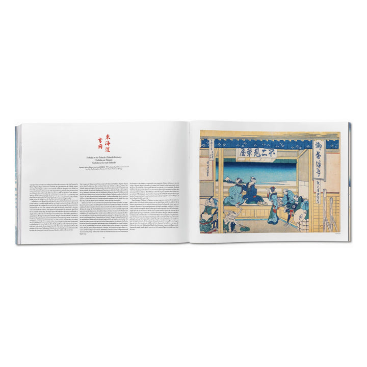 Hokusai. Thirty-six Views of Mount Fuji