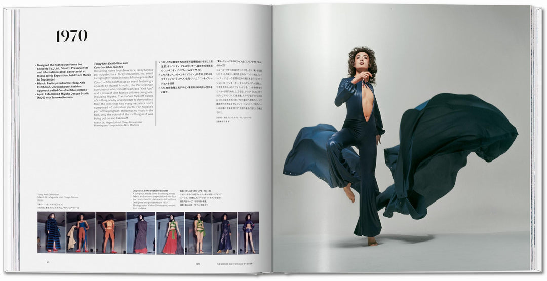 TASCHEN Issey Miyake | Maison Rogue